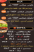 Burger House Al Shrooq delivery