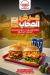 Burger West menu