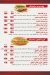 Burger wow menu Egypt