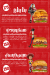 BUZZ Burger & SHISH menu