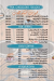 Caffino delivery menu