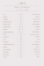 Cairos menu Egypt 7