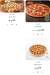 Camp Pizza egypt