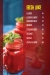 Cavavllo menu Egypt 13