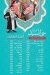 Ce El Sayed menu Egypt 2