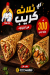 Ce Hima egypt