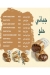 Chapaty& karak delivery menu