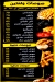 Cheese House ALX menu