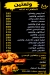 Cheese House ALX menu Egypt
