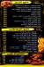 Cheese House ALX delivery menu