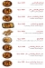 Chicken 3lmashy menu Egypt 1