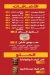 مطعم تشيكن بروروم مصر