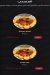 Chicken Eido menu Egypt 6