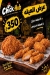 Chicken Hub delivery