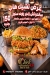 Chicken Hub delivery menu