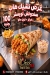 Chicken Hub online menu