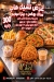 Chicken Hub menu prices