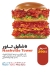 chicker's menu Egypt 5