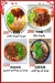 Chinese Restaurant menu Egypt 3