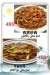 Chinese Restaurant menu Egypt 6