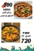 Chinese Restaurant online menu