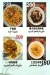 Chinese Restaurant menu prices