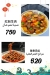 Chinese Restaurant menu Egypt 2