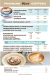 Cinnabon menu Egypt 4