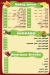 Cit Drink menu Egypt 1