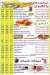 City Drink El Haram delivery