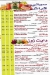 City Drink El Haram menu prices