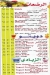 City Drink El Haram menu Egypt 1