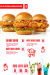 Crafted online menu