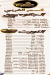 Cremino menu Egypt