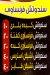 Crepe Al Molouk menu