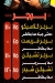 Crepe Al Molouk menu Egypt