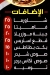 Crepe Al Molouk egypt