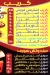 Crepe Al Molouk delivery