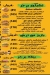 Crepe Darsh menu