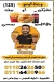 Crepe Darsh menu Egypt