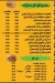 Crepe Darsh online menu