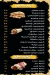 Crepe El Makhfy menu Egypt