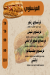 crepe nine menu Egypt