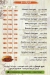 Crepe Roll online menu