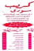 Crepe Soury menu