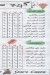 Crepe Spicy Restaurant menu