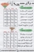 Crepe Spicy Restaurant menu Egypt