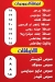 Crepiano Al Fayoum delivery menu