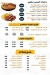 crispy fried chicken menu