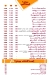 Crunch Assiut menu